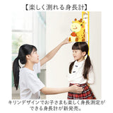 キッズ 身長計 壁掛け 通販 身長 測定 子供 子ども 子供身長計 大人 キッズ身長計 ウォールステッカー おしゃれ 可愛い 壁 成長記録 子供部屋 マグネット 保育園 幼稚園 シンプル