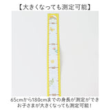 キッズ 身長計 壁掛け 通販 身長 測定 子供 子ども 子供身長計 大人 キッズ身長計 ウォールステッカー おしゃれ 可愛い 壁 成長記録 子供部屋 マグネット 保育園 幼稚園 シンプル