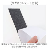 キッズ 身長計 壁掛け 通販 身長 測定 子供 子ども 子供身長計 大人 キッズ身長計 ウォールステッカー おしゃれ 可愛い 壁 成長記録 子供部屋 マグネット 保育園 幼稚園 シンプル