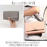 ショルダーバッグ レディース 斜めがけ 大人 通販 お財布ショルダー スマホショルダーバッグ 斜めがけバッグ お財布ポシェット 財布機能付き 横型 横長 女性 女子 スマホが入る財布 通勤