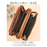 ショルダーバッグ レディース 斜めがけ 大人 通販 スマホショルダーバッグ お財布ショルダー 斜めがけバッグ お財布ポシェット 財布機能付き 横長 横型 女性 女子 スマホが入る財布 通勤