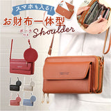 ショルダーバッグ レディース 斜めがけ 大人 通販 スマホショルダーバッグ お財布ショルダー 斜めがけバッグ お財布ポシェット 財布機能付き 横長 横型 女性 女子 スマホが入る財布 通勤