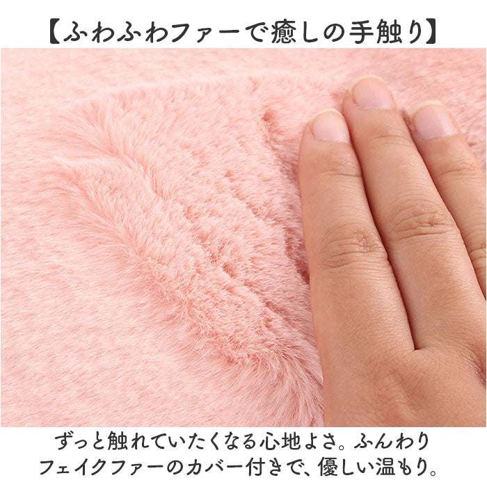 湯たんぽ 注水式 通販 湯タンポ カバー 付き ゆたんぽ 冷え対策 防寒 保温 暖かい あたたかい あったか あったかグッズ 電気不要 省エネ 節電 ふわふわ かわいい 可愛い もこもこ