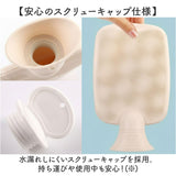 湯たんぽ 注水式 通販 湯タンポ カバー 付き ゆたんぽ 冷え対策 防寒 保温 暖かい あたたかい あったか あったかグッズ 電気不要 省エネ 節電 ふわふわ かわいい 可愛い もこもこ