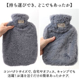 湯たんぽ 注水式 通販 湯タンポ カバー 付き ゆたんぽ 冷え対策 防寒 保温 暖かい あたたかい あったか あったかグッズ 電気不要 省エネ 節電 ふわふわ かわいい 可愛い もこもこ