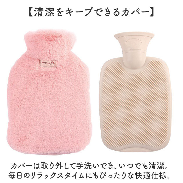 湯たんぽ 注水式 通販 湯タンポ カバー 付き ゆたんぽ 冷え対策 防寒 保温 暖かい あたたかい あったか あったかグッズ 電気不要 省エネ 節電 ふわふわ かわいい 可愛い もこもこ