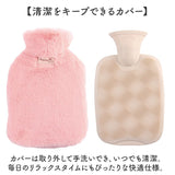湯たんぽ 注水式 通販 湯タンポ カバー 付き ゆたんぽ 冷え対策 防寒 保温 暖かい あたたかい あったか あったかグッズ 電気不要 省エネ 節電 ふわふわ かわいい 可愛い もこもこ