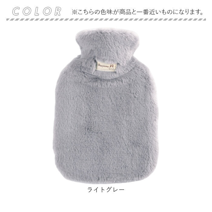湯たんぽ 注水式 通販 湯タンポ カバー 付き ゆたんぽ 冷え対策 防寒 保温 暖かい あたたかい あったか あったかグッズ 電気不要 省エネ 節電 ふわふわ かわいい 可愛い もこもこ