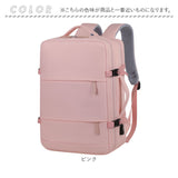 リュックサック 大容量 おしゃれ 通販 メンズ レディース リュック バックパック ビジネスバッグ 通勤バッグ A4 旅行 出張 通学 通勤 ビジネスリュック 軽い 軽量 鞄 かばん キャリーオン