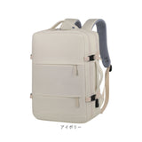 リュックサック 大容量 おしゃれ 通販 メンズ レディース リュック バックパック ビジネスバッグ 通勤バッグ A4 旅行 出張 通学 通勤 ビジネスリュック 軽い 軽量 鞄 かばん キャリーオン