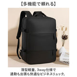 リュックサック 大容量 おしゃれ 通販 メンズ レディース リュック バックパック ビジネスバッグ 通勤バッグ A4 旅行 出張 通学 通勤 ビジネスリュック 軽い 軽量 鞄 かばん キャリーオン