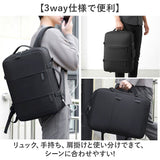 リュックサック 大容量 おしゃれ 通販 メンズ レディース リュック バックパック ビジネスバッグ 通勤バッグ A4 旅行 出張 通学 通勤 ビジネスリュック 軽い 軽量 鞄 かばん キャリーオン