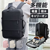リュックサック 大容量 おしゃれ 通販 メンズ レディース リュック バックパック ビジネスバッグ 通勤バッグ A4 旅行 出張 通学 通勤 ビジネスリュック 軽い 軽量 鞄 かばん キャリーオン