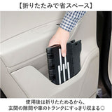 踏み台 折りたたみ 軽量 通販 ステップ台 玄関台 車 ステップ 台 低い 踏台 折りたたみ踏み台 段差 介護 玄関 収納 玄関ステップ 低踏み台 コンパクト 介護用品 玄関踏み台 階段 昇降補助