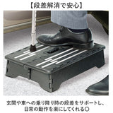 踏み台 折りたたみ 軽量 通販 ステップ台 玄関台 車 ステップ 台 低い 踏台 折りたたみ踏み台 段差 介護 玄関 収納 玄関ステップ 低踏み台 コンパクト 介護用品 玄関踏み台 階段 昇降補助