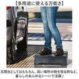 踏み台 折りたたみ 軽量 通販 ステップ台 玄関台 車 ステップ 台 低い 踏台 折りたたみ踏み台 段差 介護 玄関 収納 玄関ステップ 低踏み台 コンパクト 介護用品 玄関踏み台 階段 昇降補助