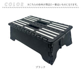 踏み台 折りたたみ 軽量 通販 ステップ台 玄関台 車 ステップ 台 低い 踏台 折りたたみ踏み台 段差 介護 玄関 収納 玄関ステップ 低踏み台 コンパクト 介護用品 玄関踏み台 階段 昇降補助