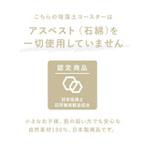コースター 珪藻土 通販 soil まる しかく 黒 ブラック 白 ホワイト 吸水 速乾 乾燥 ボトル ピッチャー グラススタンド 引越祝い ビアグラス プレゼント 母の日 ギフト カフェ 2枚