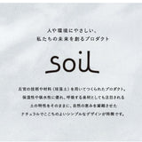 コースター 珪藻土 通販 soil まる しかく 黒 ブラック 白 ホワイト 吸水 速乾 乾燥 ボトル ピッチャー グラススタンド 引越祝い ビアグラス プレゼント 母の日 ギフト カフェ 2枚