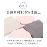 コースター 珪藻土 通販 soil まる しかく 黒 ブラック 白 ホワイト 吸水 速乾 乾燥 ボトル ピッチャー グラススタンド 引越祝い ビアグラス プレゼント 母の日 ギフト カフェ 2枚