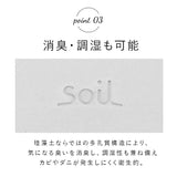 コースター 珪藻土 通販 soil まる しかく 黒 ブラック 白 ホワイト 吸水 速乾 乾燥 ボトル ピッチャー グラススタンド 引越祝い ビアグラス プレゼント 母の日 ギフト カフェ 2枚