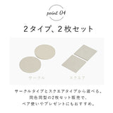 コースター 珪藻土 通販 soil まる しかく 黒 ブラック 白 ホワイト 吸水 速乾 乾燥 ボトル ピッチャー グラススタンド 引越祝い ビアグラス プレゼント 母の日 ギフト カフェ 2枚