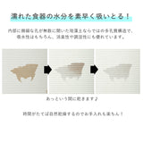 珪藻土 キッチン マット 通販 水切りマット ドライングボード Mサイズ soil 吸水 速乾 乾燥 1人暮らし 新生活 グラススタンド 引越祝い 敬老の日 プレゼント 母の日 ギフト トレー