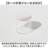保存容器 ガラス 通販 日本製 soil ソイル フードコンテナ キャニスター 珪藻土 食品保存容器 ガラス保存容器 ガラス容器 食品調湿容器 調味料 塩 食材 唐辛子 にんにく 吸湿