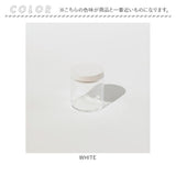 保存容器 ガラス 通販 日本製 soil ソイル フードコンテナ キャニスター 珪藻土 食品保存容器 ガラス保存容器 ガラス容器 食品調湿容器 調味料 塩 食材 唐辛子 にんにく 吸湿