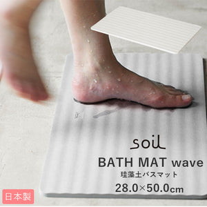 バスマット 珪藻土 soil 通販 速乾 おしゃれ 軽量 軽い 洗面所 マット お風呂 浴室 シンプル 無地 吸水 吸湿 お風呂場 バスルーム 足ふきマット 足拭きマット 父の日 母の日 プレゼント