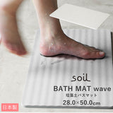 バスマット 珪藻土 soil 通販 速乾 おしゃれ 軽量 軽い 洗面所 マット お風呂 浴室 シンプル 無地 吸水 吸湿 お風呂場 バスルーム 足ふきマット 足拭きマット 父の日 母の日 プレゼント