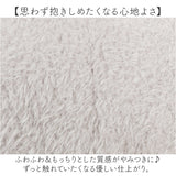 抱き枕 枕 添い寝まくら 通販 L まくら 抱きまくら かわいい ぬいぐるみ 添い寝 アニマル 動物 リラックス 癒し 寝室 リビング 子供部屋 ふわふわ SOiNE ソイネ おしゃれ インテリア
