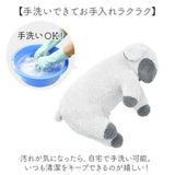 抱き枕 枕 添い寝まくら 通販 L まくら 抱きまくら かわいい ぬいぐるみ 添い寝 アニマル 動物 リラックス 癒し 寝室 リビング 子供部屋 ふわふわ SOiNE ソイネ おしゃれ インテリア