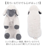 りぶはあと 抱き枕 枕 M 通販 まくら 抱きまくら 添い寝枕 添い寝まくら ぬいぐるみ 添い寝 キュート 動物 アニマル かわいい 可愛い SOiNE ソイネ 癒し リラックス 子供部屋 寝室