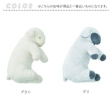 抱き枕 枕 S 通販 添い寝まくら まくら 抱きまくら かわいい リラックス 癒し ぬいぐるみ 添い寝 アニマル 動物 SOiNE ソイネ 寝室 リビング 子供部屋 ふわふわ おしゃれ 可愛い オシャレ