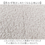 抱き枕 枕 S 通販 添い寝まくら まくら 抱きまくら かわいい リラックス 癒し ぬいぐるみ 添い寝 アニマル 動物 SOiNE ソイネ 寝室 リビング 子供部屋 ふわふわ おしゃれ 可愛い オシャレ