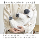 抱き枕 枕 S 通販 添い寝まくら まくら 抱きまくら かわいい リラックス 癒し ぬいぐるみ 添い寝 アニマル 動物 SOiNE ソイネ 寝室 リビング 子供部屋 ふわふわ おしゃれ 可愛い オシャレ