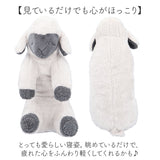抱き枕 枕 S 通販 添い寝まくら まくら 抱きまくら かわいい リラックス 癒し ぬいぐるみ 添い寝 アニマル 動物 SOiNE ソイネ 寝室 リビング 子供部屋 ふわふわ おしゃれ 可愛い オシャレ