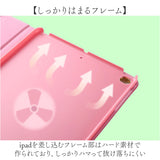 iPadケース おしゃれ カバー 通販 Air2 Air3 iPad10 ケース アイパッド 保護カバー スタンド 手帳型 上品 かわいい レディース ビジネス オフィス きれいめ オシャレ 保護ケース 衝撃緩和