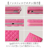 iPadケース おしゃれ カバー 通販 Air2 Air3 iPad10 ケース アイパッド 保護カバー スタンド 手帳型 上品 かわいい レディース ビジネス オフィス きれいめ オシャレ 保護ケース 衝撃緩和