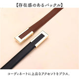 レディース ベルト 細め 通販 細ベルト 革ベルト 本革ベルト レザーベルト レディースベルト 細い ファッション小物 シンプル 本革 本皮 ビジネス スーツ オフィス ジーンズ オシャレ