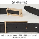 レディース ベルト 細め 通販 細ベルト 革ベルト 本革ベルト レザーベルト レディースベルト 細い ファッション小物 シンプル 本革 本皮 ビジネス スーツ オフィス ジーンズ オシャレ