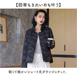 ダウンジャケット レディース ショート フードなし 通販 ダウンコート ジャケット 中綿 コート 冬 秋 防寒 ショート丈 アウター きれいめ おしゃれ ショートダウン 軽量 暖かい 大人