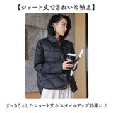 ダウンジャケット レディース ショート フードなし 通販 ダウンコート ジャケット 中綿 コート 冬 秋 防寒 ショート丈 アウター きれいめ おしゃれ ショートダウン 軽量 暖かい 大人