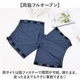 ショーツ 男女兼用 着替えやすい 通販 下着 ボクサー ボクサーショーツ メンズパンツ レディースパンツ メンズショーツ レディースショーツ 着脱簡単 入院 通院 術後 メンズ レディース