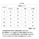 ショーツ 男女兼用 着替えやすい 通販 下着 ボクサー ボクサーショーツ メンズパンツ レディースパンツ メンズショーツ レディースショーツ 着脱簡単 入院 通院 術後 メンズ レディース