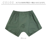 ショーツ 男女兼用 着替えやすい 通販 下着 ボクサー ボクサーショーツ メンズパンツ レディースパンツ メンズショーツ レディースショーツ 着脱簡単 入院 通院 術後 メンズ レディース