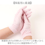 手袋 保湿 レディース 通販 てぶくろ 手ぶくろ グローブ おやすみ手袋 ウォーマー ハンド 手 五本指 日焼け対策 おやすみ 柔らかい 肌触りが良い 薄手 薄い きれいめ フィット感 快適