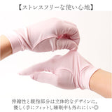手袋 保湿 レディース 通販 てぶくろ 手ぶくろ グローブ おやすみ手袋 ウォーマー ハンド 手 五本指 日焼け対策 おやすみ 柔らかい 肌触りが良い 薄手 薄い きれいめ フィット感 快適