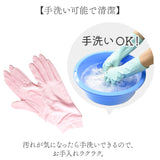 手袋 保湿 レディース 通販 てぶくろ 手ぶくろ グローブ おやすみ手袋 ウォーマー ハンド 手 五本指 日焼け対策 おやすみ 柔らかい 肌触りが良い 薄手 薄い きれいめ フィット感 快適